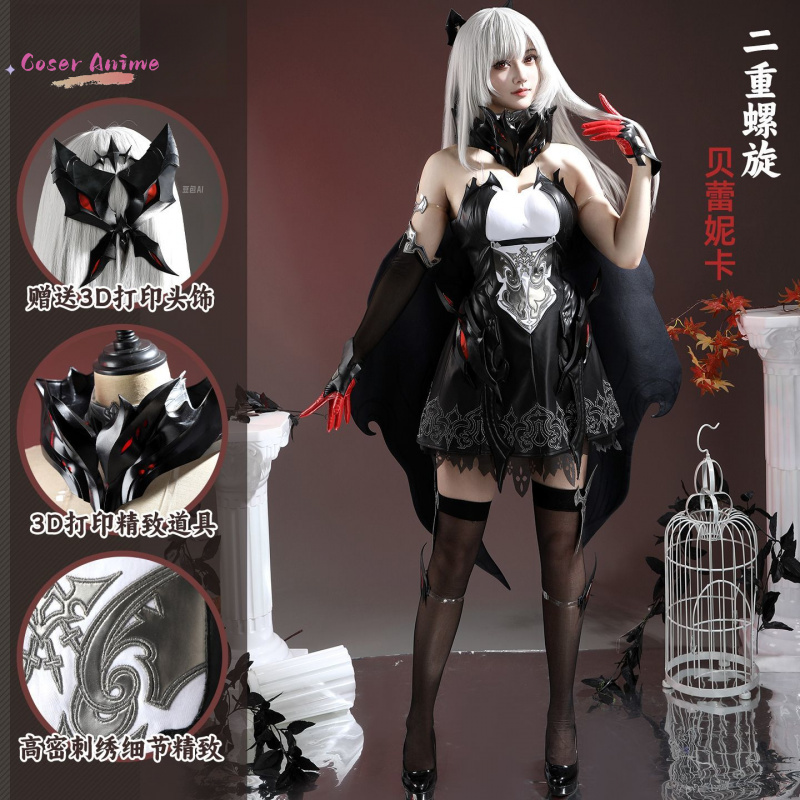 Party Games Night - Kostium Cosplay Game Duet Night Abyss