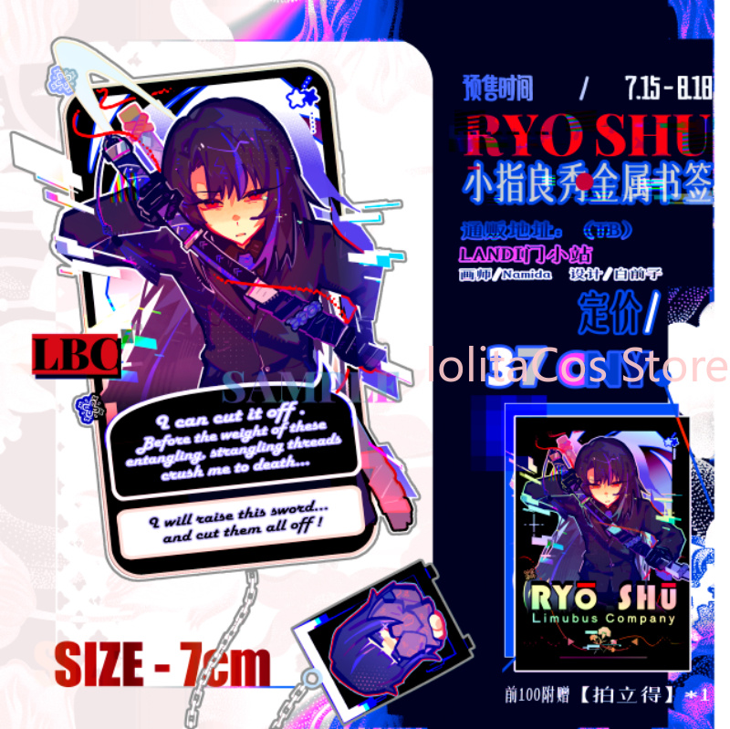 Party Games Cards - Limbus Company Ryoshu Ryōshū Metalowa Zakładka