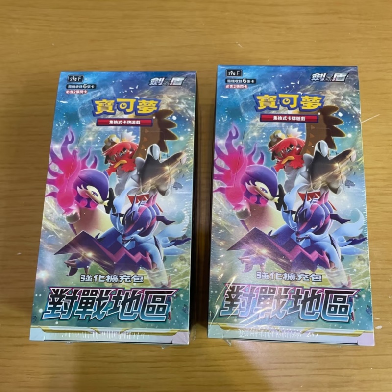 Party Games Cards - Autentyczne chińskie karty Pokémon S9af S10af