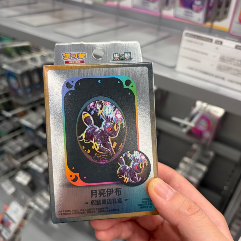 Party Games Cards - Gorąca Wyprzedaż Oryginalny PokéMon Ptcg Csv9.5c