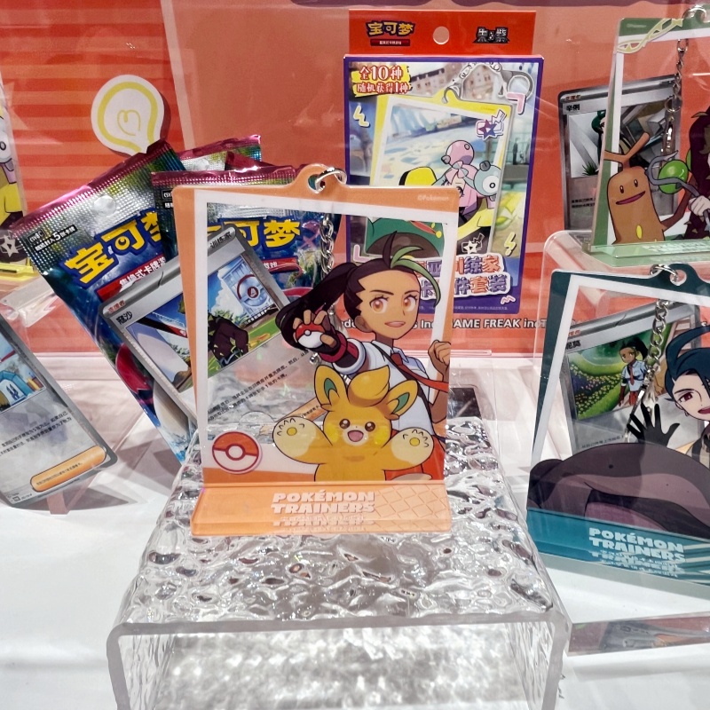 Na Stanie Zestaw Breloków z Ka – Party Games Cards recenzja i cena