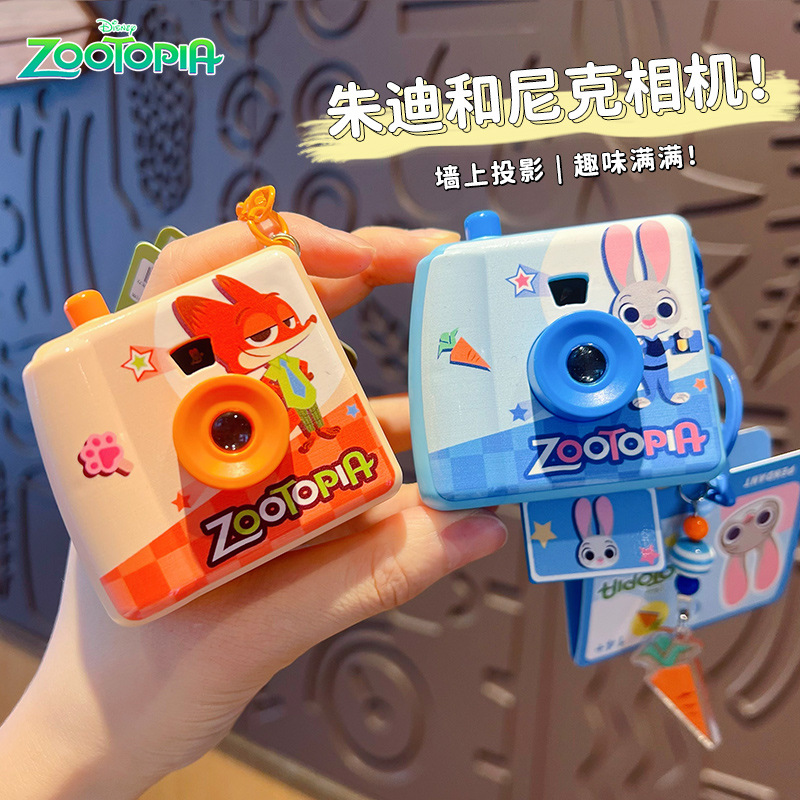 Breloczek Polaroid Zootopia Kr – Party Games Kids recenzja i cena