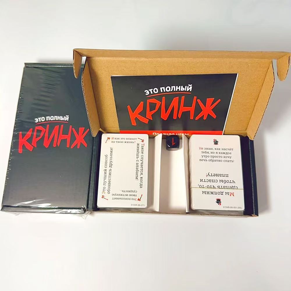 2026 Кринж Zabawna Gra Karcian – Party Games Multiplayer recenzja i cena