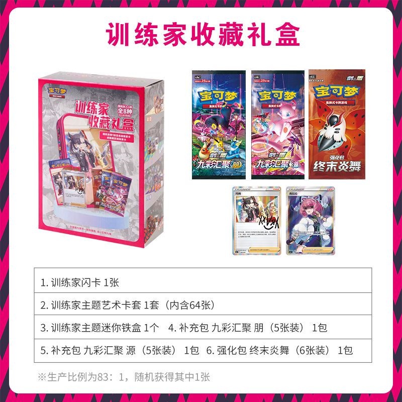 Na stanie 100% Oryginalna Kole – Party Games Cards recenzja i cena