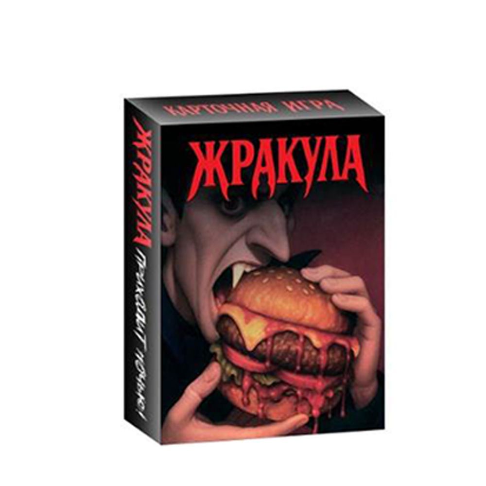 Zabawna rosyjska wersja gry ka – Party Games Night recenzja i cena